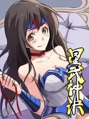 推理客栈推理综艺免费在线观看