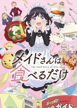 孤星纪元缩略图