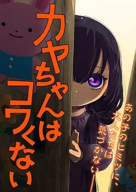 猫町奇谭治愈动漫全集免费看